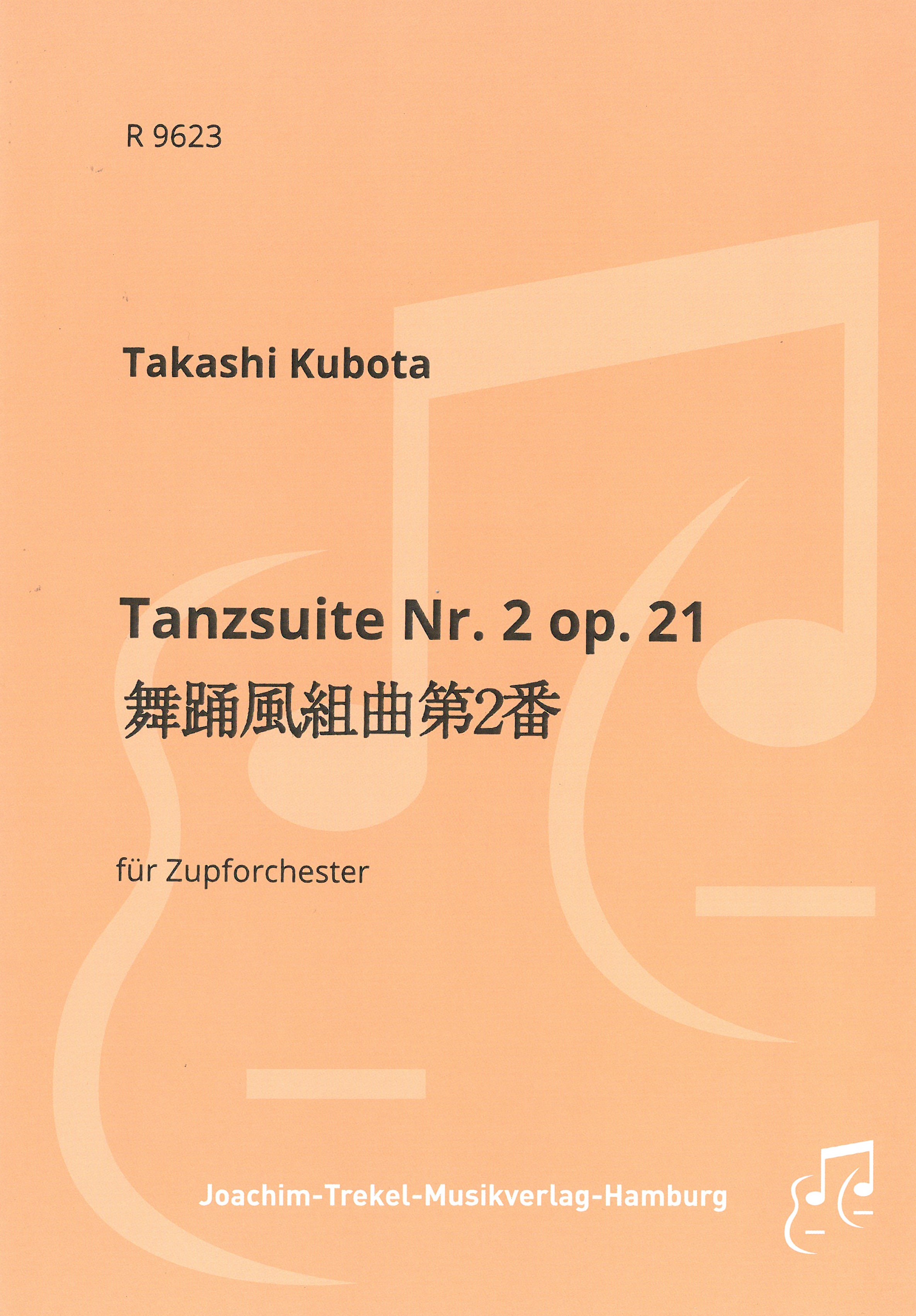 Tanzsuite Nr. 2