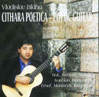 Cithara Poetica - Poectic Guitar
