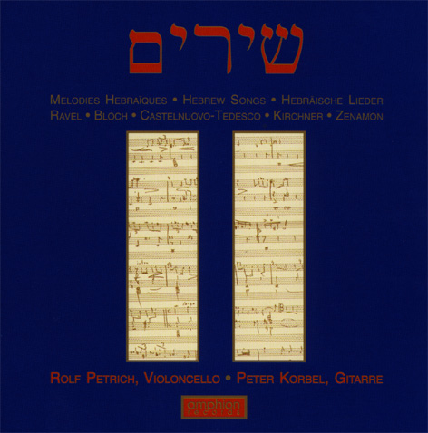 Hebräische Lieder