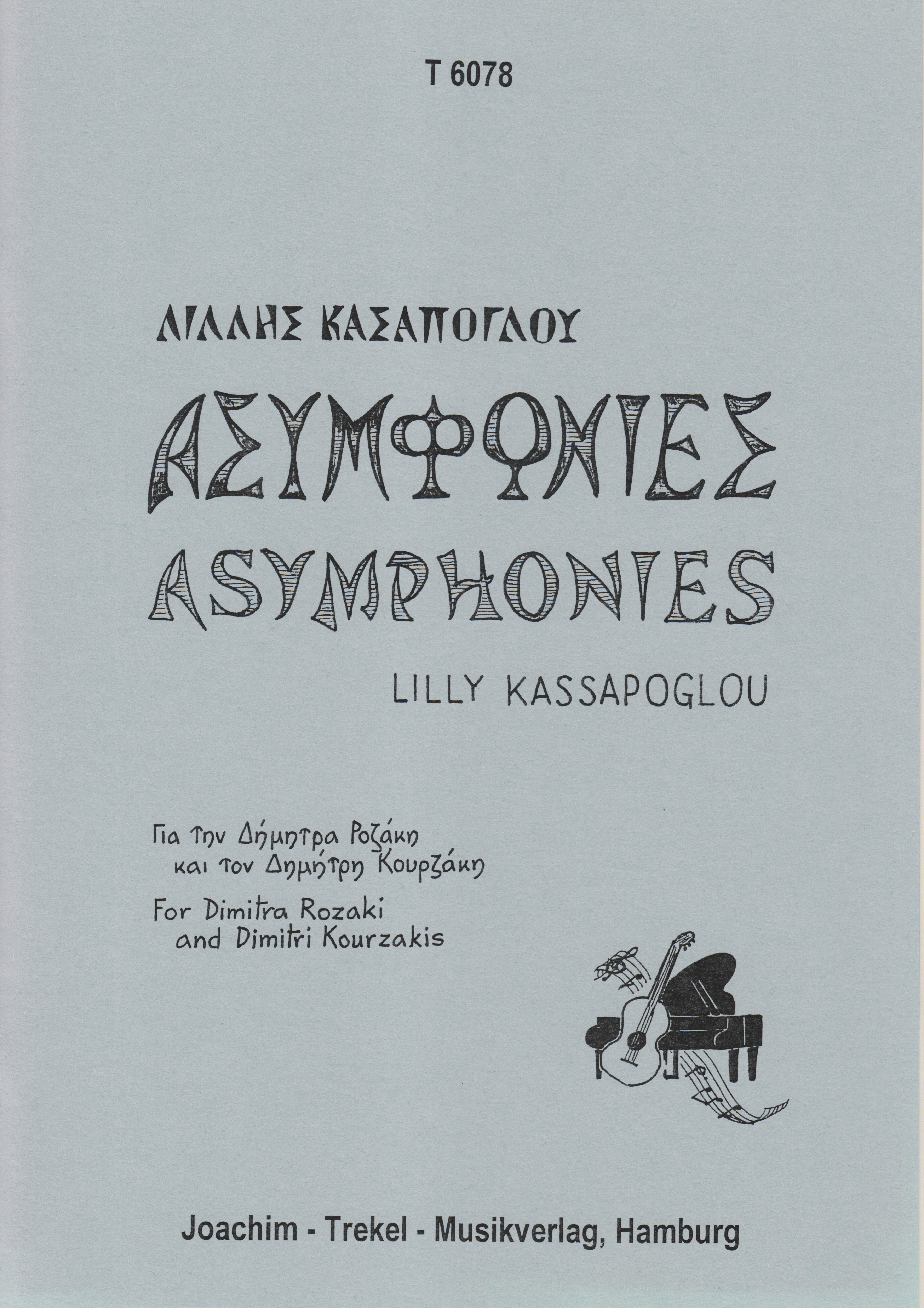 Asymphonies